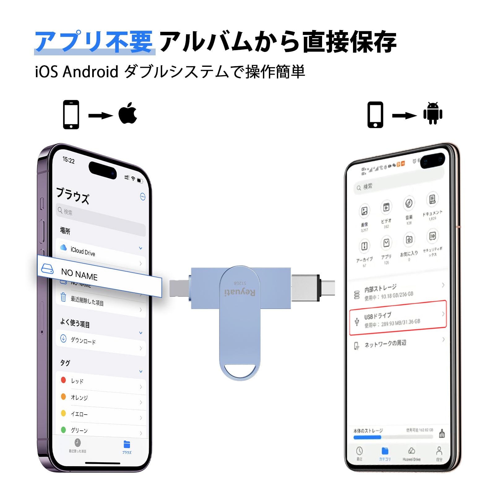 REVERIE 200μ3枚 【容量アップしました‼️】 Amazon.co.jp: 【アプリ