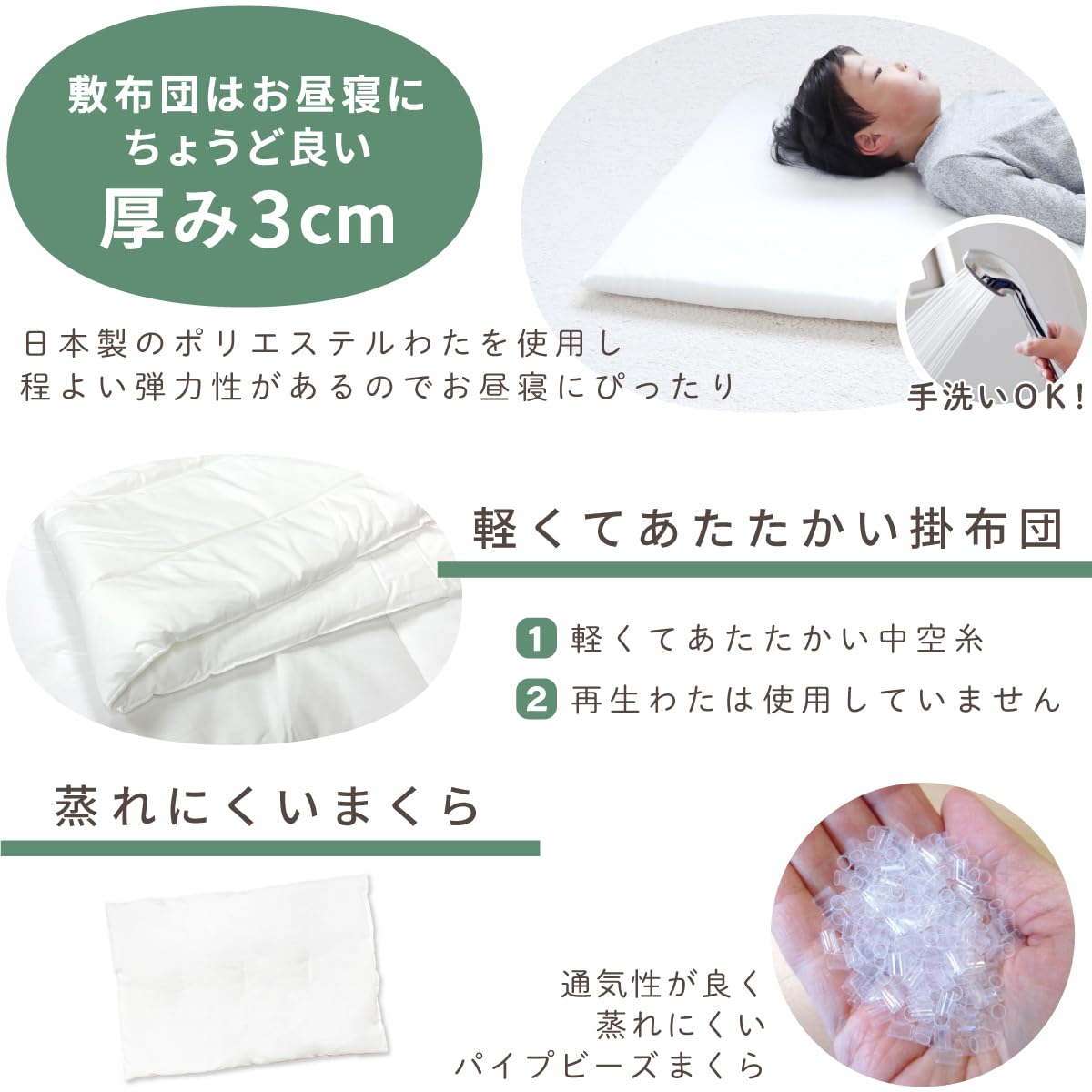 【新品未使用‼️】un doudou お昼寝布団 8点 セット un doudou お昼寝布団セット 8点/3点 防水バッグ 洗える敷き布団 綿100