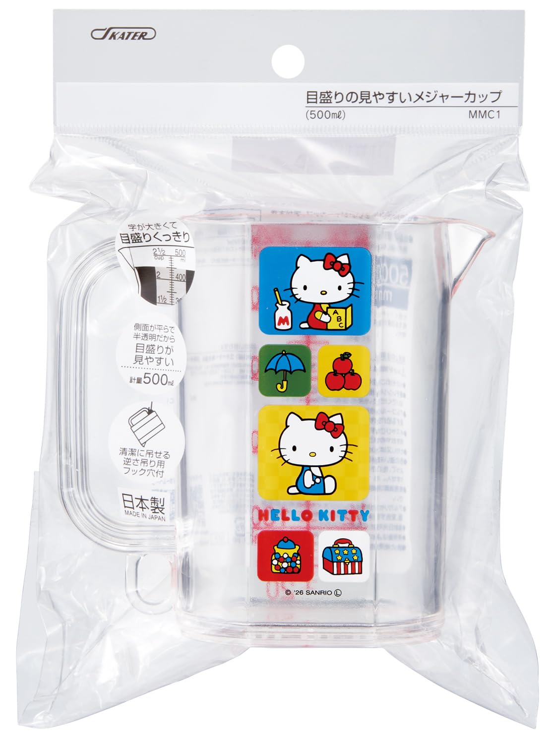 Amazon｜スケーター(Skater) メジャーカップ 500ml 計量カップ