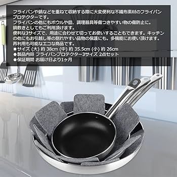 鍋 フライパン 保護用 プレート 3個セット 赤色 傷防止 食器 収納 鍋 フライパン 保護用 プレート 3個セット 赤色 傷防止 食器 収納 鍋