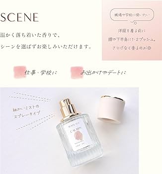 Amazon | CALMIN BLACK TEA 香水 紅茶の香り 20ml アールグレイ