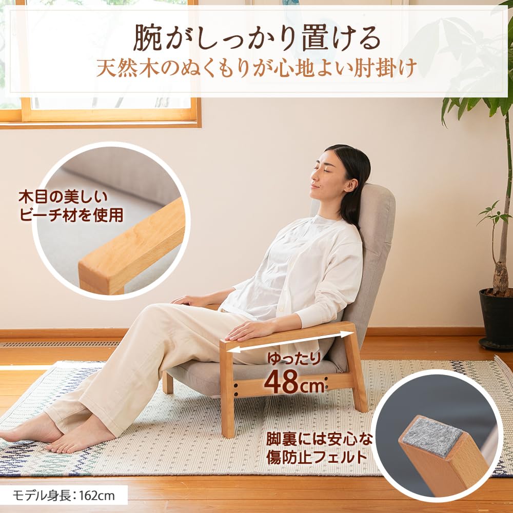 SUWALABO スワラボ 座椅子 hutte(ヒュッテ) 天然木の座椅子 Amazon｜SUWALABO スワラボ 座椅子 hutte(ヒュッテ) 天然木の座