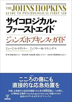 オスラ-メディカルハンドブック ジョンズ・ホプキンス大学病院診断・治療実践ガイド/エルゼビア・ジャパン/ケント・Ｒ．ニルソン（単行本（ソフトカバー）） オスラ-メディカルハンドブック ジョンズ・ホプキンス大学病院
