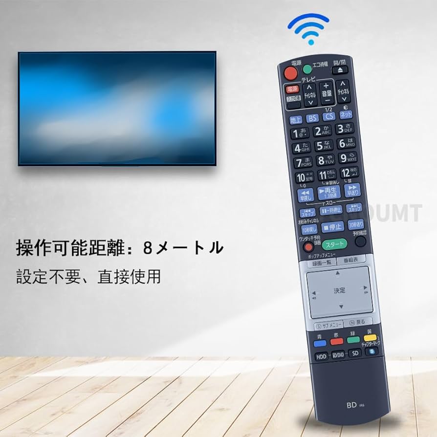 ⑥Panasonic ブルーレイレコーダー用リモコン N2QBYB000013 楽天市場】ブルーレイ ディスク DVD レコーダー リモコン