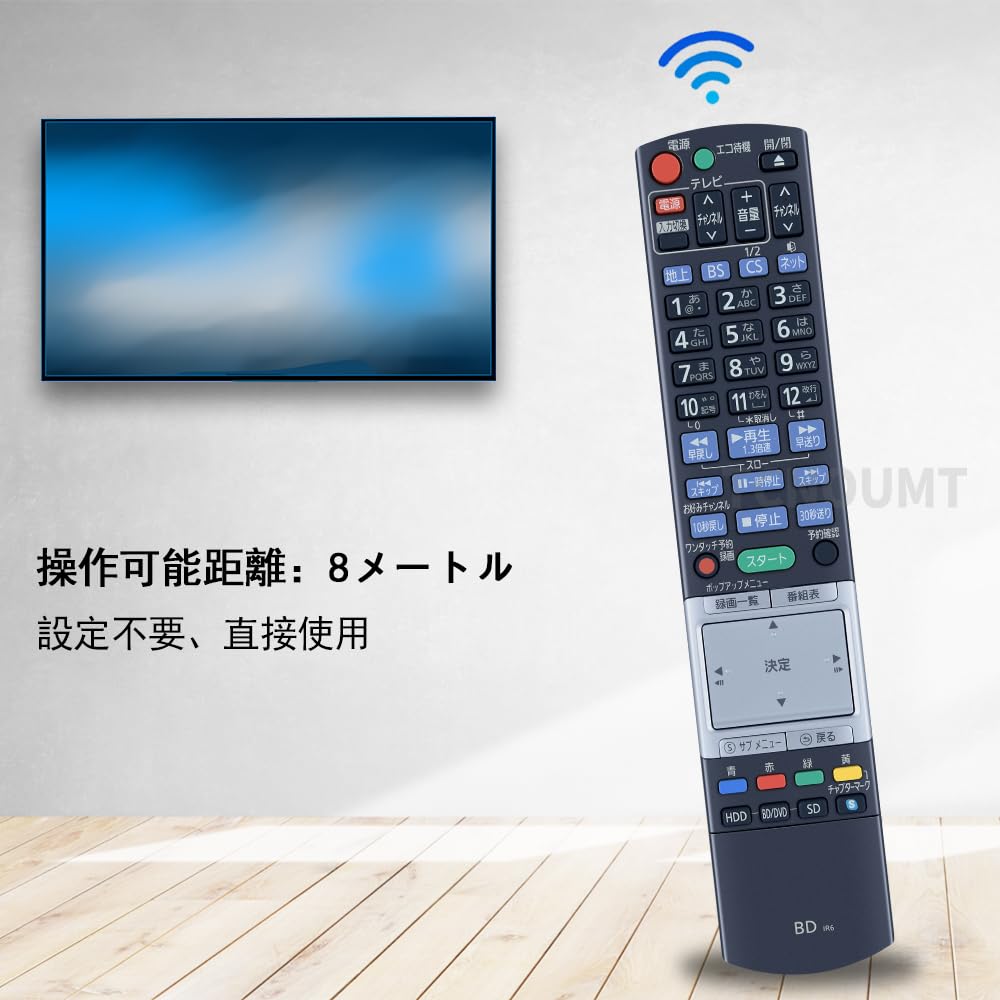 Panasonic - Panasonic　ブルーレイディスクレコーダー用リモコン N2QBYB000013　前面カバーなし 楽天市場】【いつでも2倍！5.0のつく日、18日は3倍！】【中古