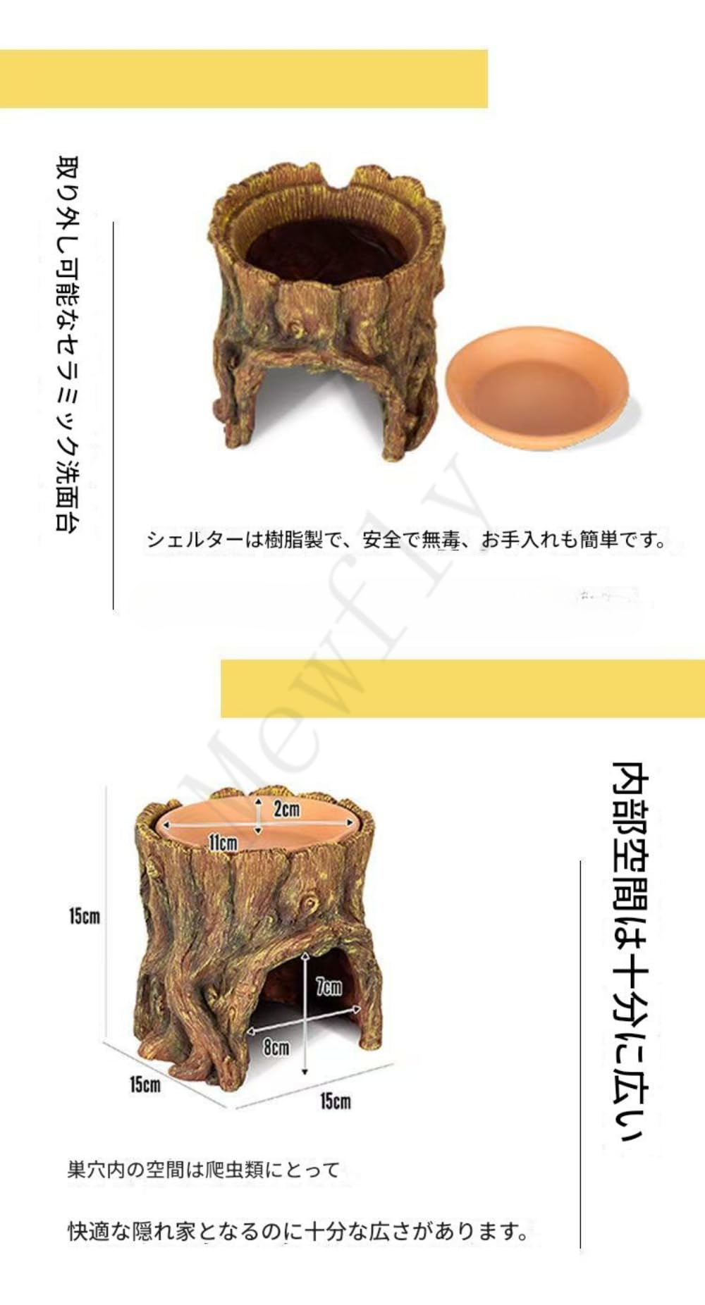 Amazon | 爬虫類シェルター隠れ家ウェットシェルター洞窟爬虫類の木の