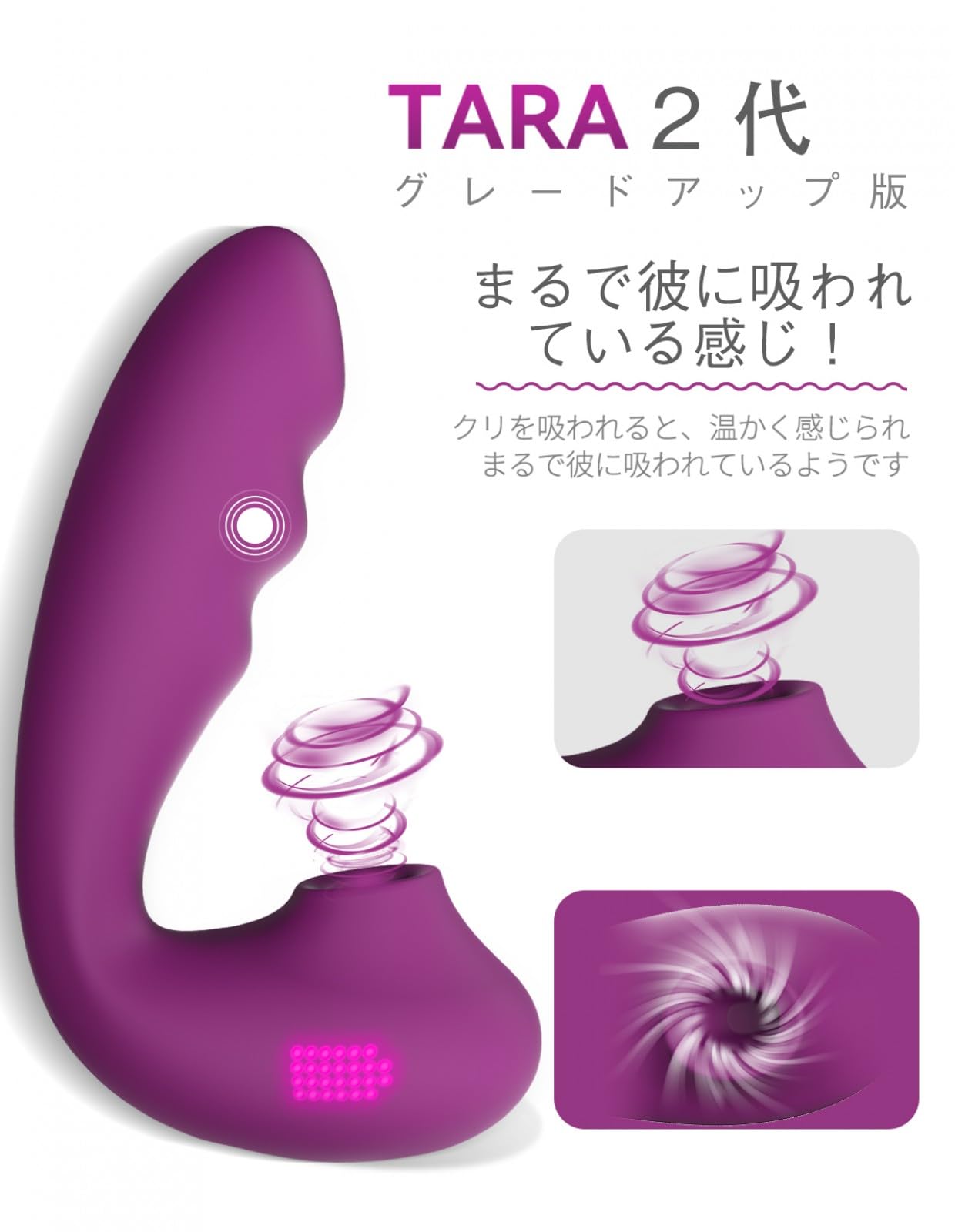 Toycod Tara 2代目 吸うやつ レッド - 通販 - parelhas.rn.gov.br