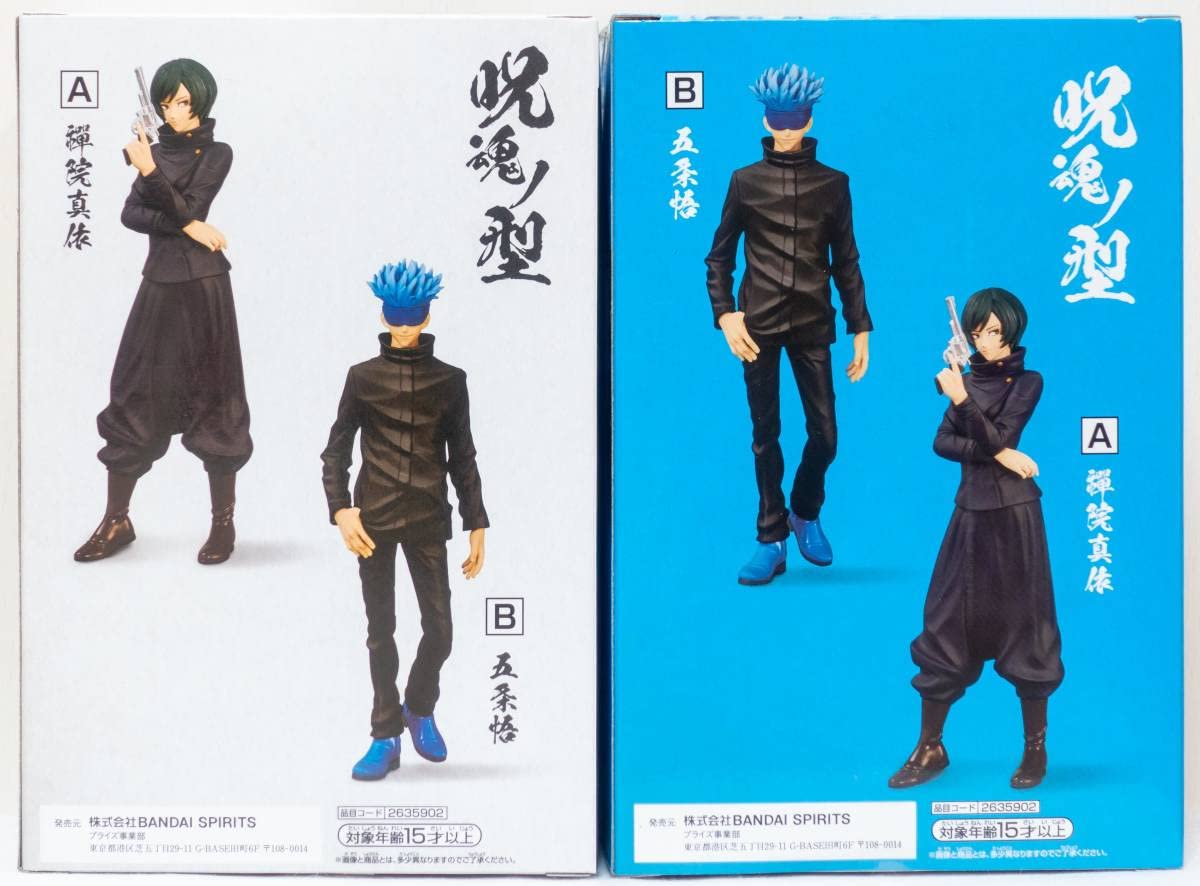 禪院真依 DIY 呪術廻戦 アクリルスタンド(DIYシリーズ) 禪院真依[読売テレビ