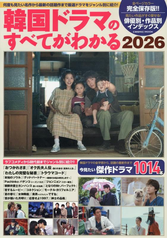 韓国ドラマ まとめ売り 615OA2FG04L.jpg