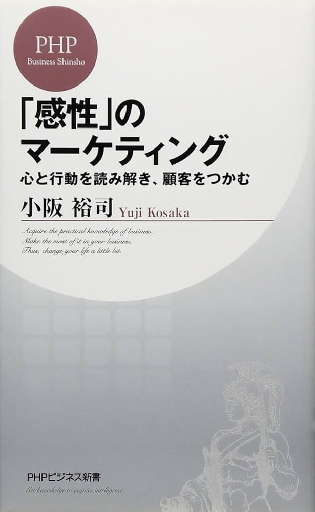 【中古】 ライフスタイル発想から、ビジネスは変わる 脱マス・マーケティングへの処方箋/半蔵門出版/今成宗和 中古】 ライフスタイル発想から、ビジネスは変わる 脱マス