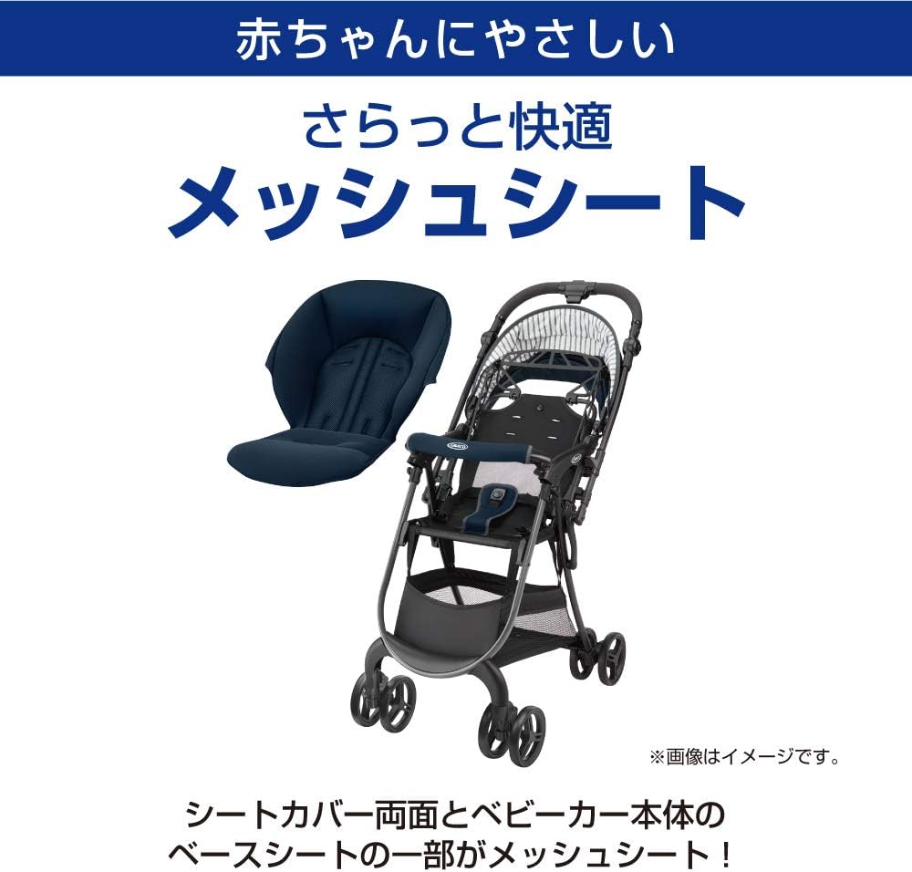 Graco(グレコ) A型ベビーカー シティスター GB 1か月~36か月まで 軽量 両対面 (ブラックウォーブン) 2120616