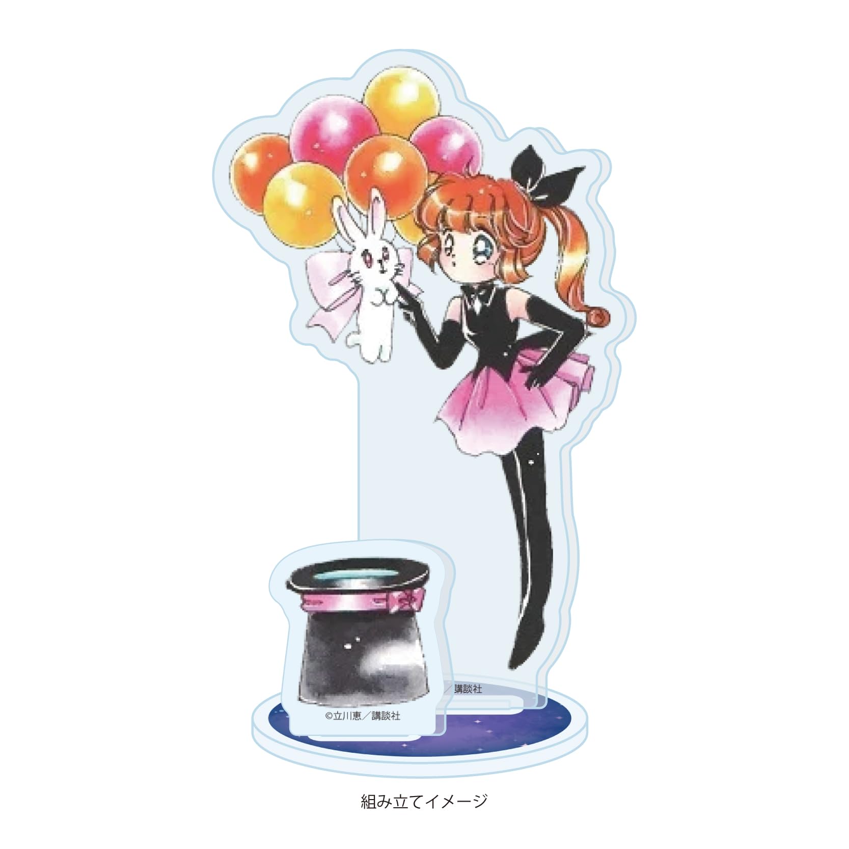 Amazon.co.jp: 怪盗セイント テール 01 羽丘芽美&飛鳥大貴[公式