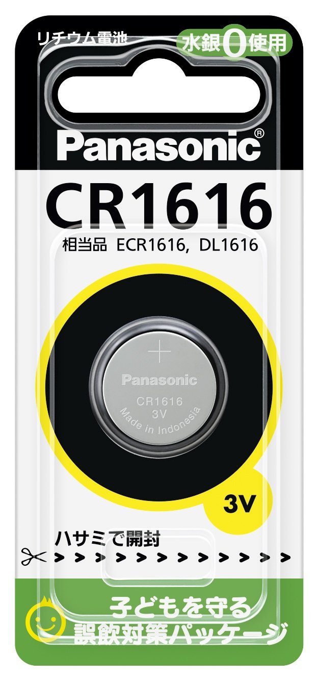 パナソニック コイン形リチウム電池 CR1616P 3V (2個セット)