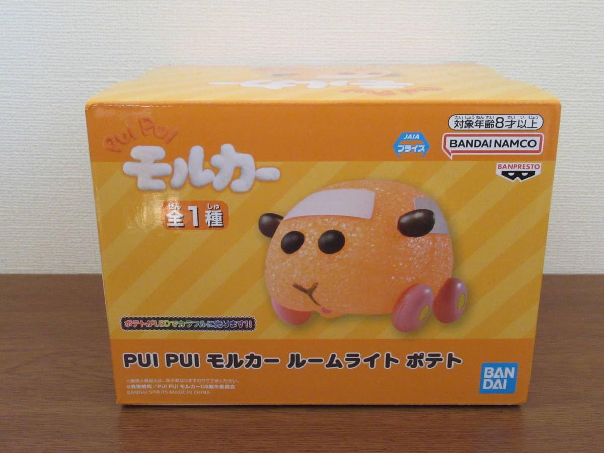 PUIPUIモルカー　ルームライト　ポテト　30個 PUIPUIモルカー ルームライト ポテト 30個