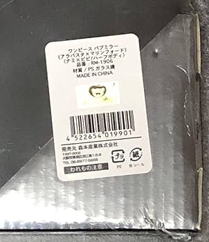 ナミ　ビビ　パブミラー　ワンピース　置物　インテリア　工芸品　美術品　A1755 ナミ ビビ パブミラー ワンピース 置物 インテリア 工芸品 美術