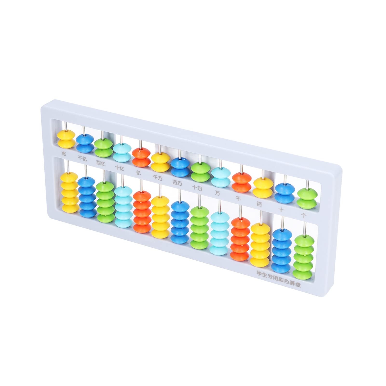 Abacus, Safety Abacus 13 Grades 7 Beads Elementary School for Children
