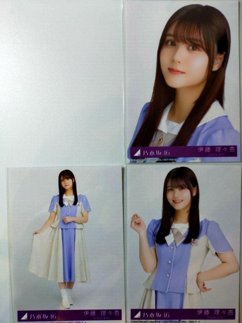 Amazon.co.jp: 乃木坂46 伊藤理々杏 生写真 ここにはないもの 3種