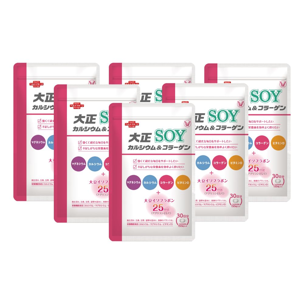 大正製薬　カルシウム＆コラーゲン　5箱 Amazon | 大正製薬 大正カルシウム＆コラーゲンSOY 6袋/180日分 【栄養