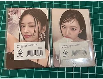 Amazon.co.jp: IVE ユジン クリオ CLIO トレカ : おもちゃ