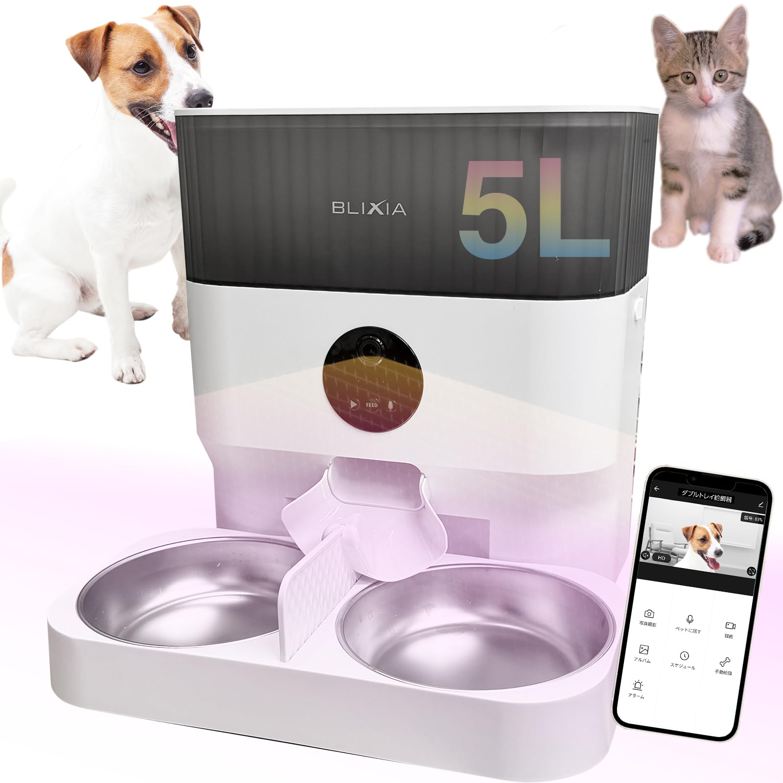 Amazon | ブリシア 自動給餌器 猫 多頭飼い カメラ付き自動給餌器 2匹