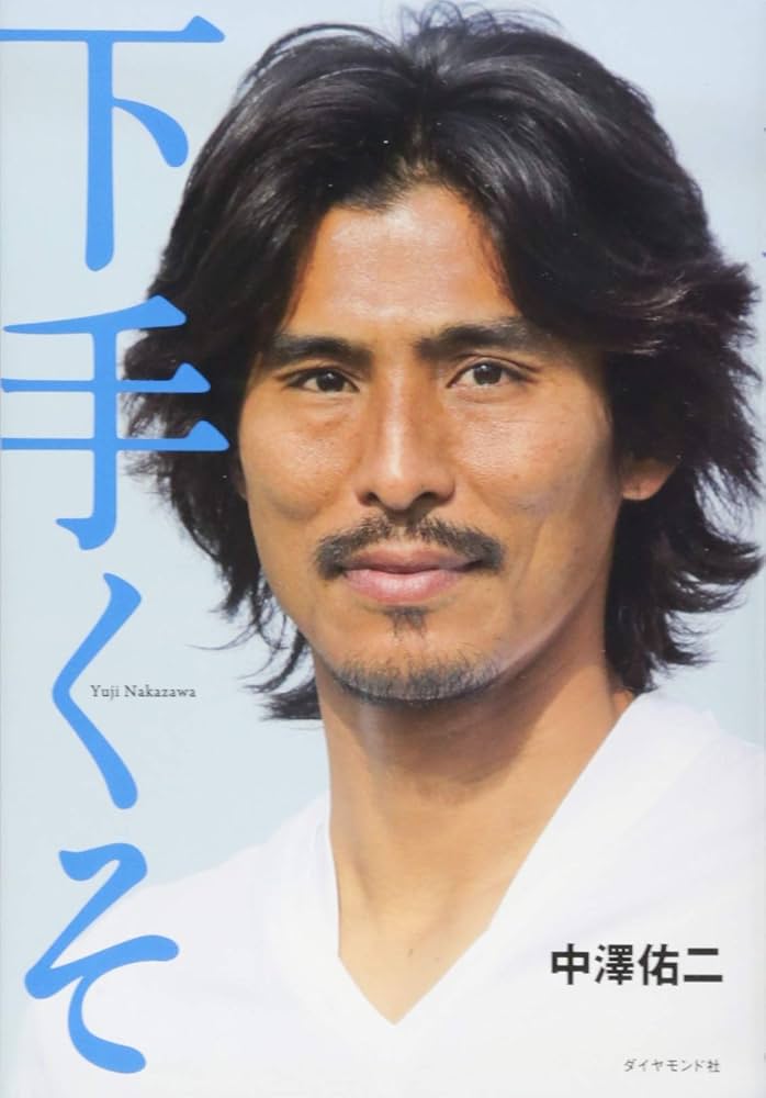 やさしい手外科 下巻 Vol.2 やさしい手外科 下巻 Vol.2 やさしい手外科 下巻 Vol.2 やさしい