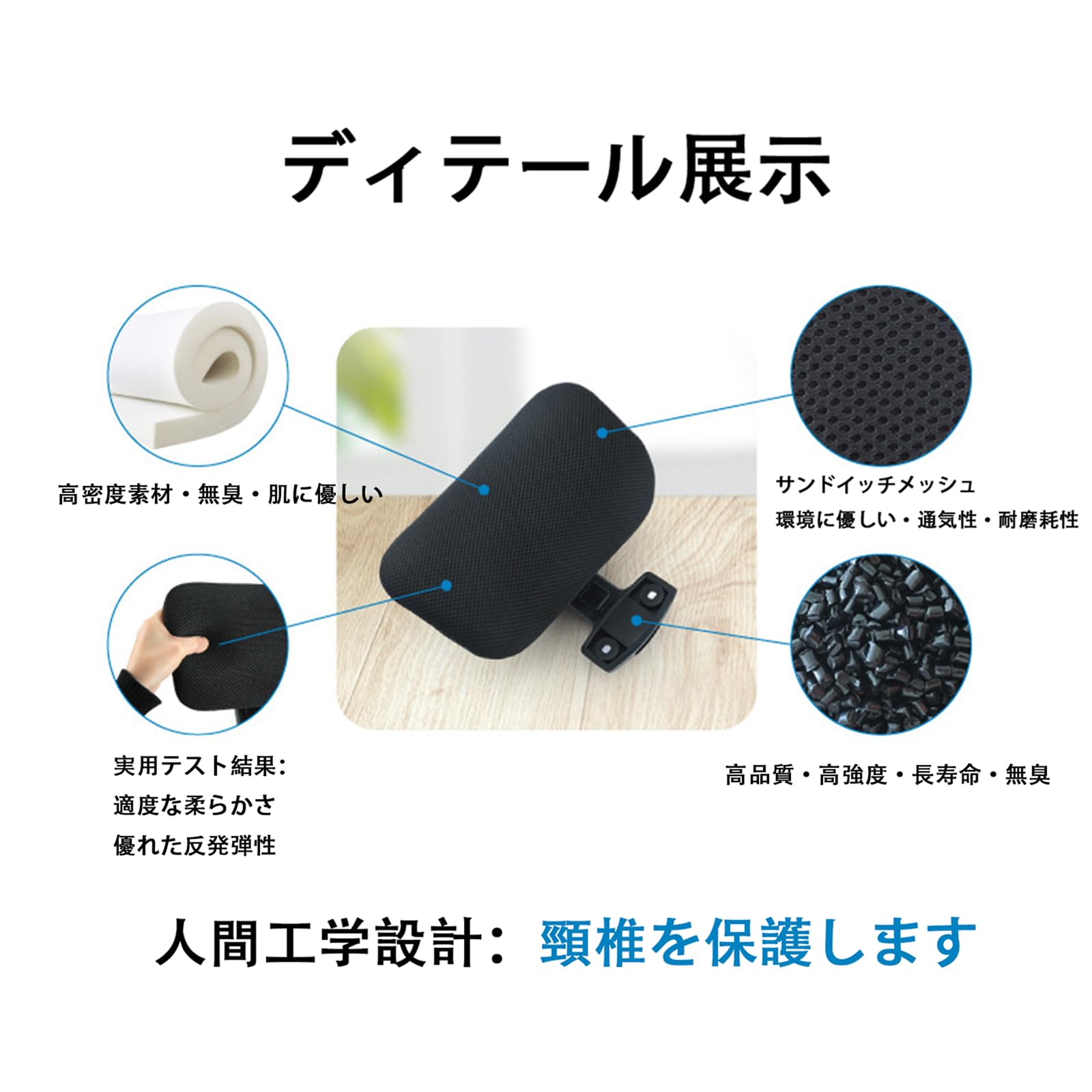 Amazon.co.jp: JCSZJSWK ヘッドレスト 後付け 穴あけ不要 高さ・角度