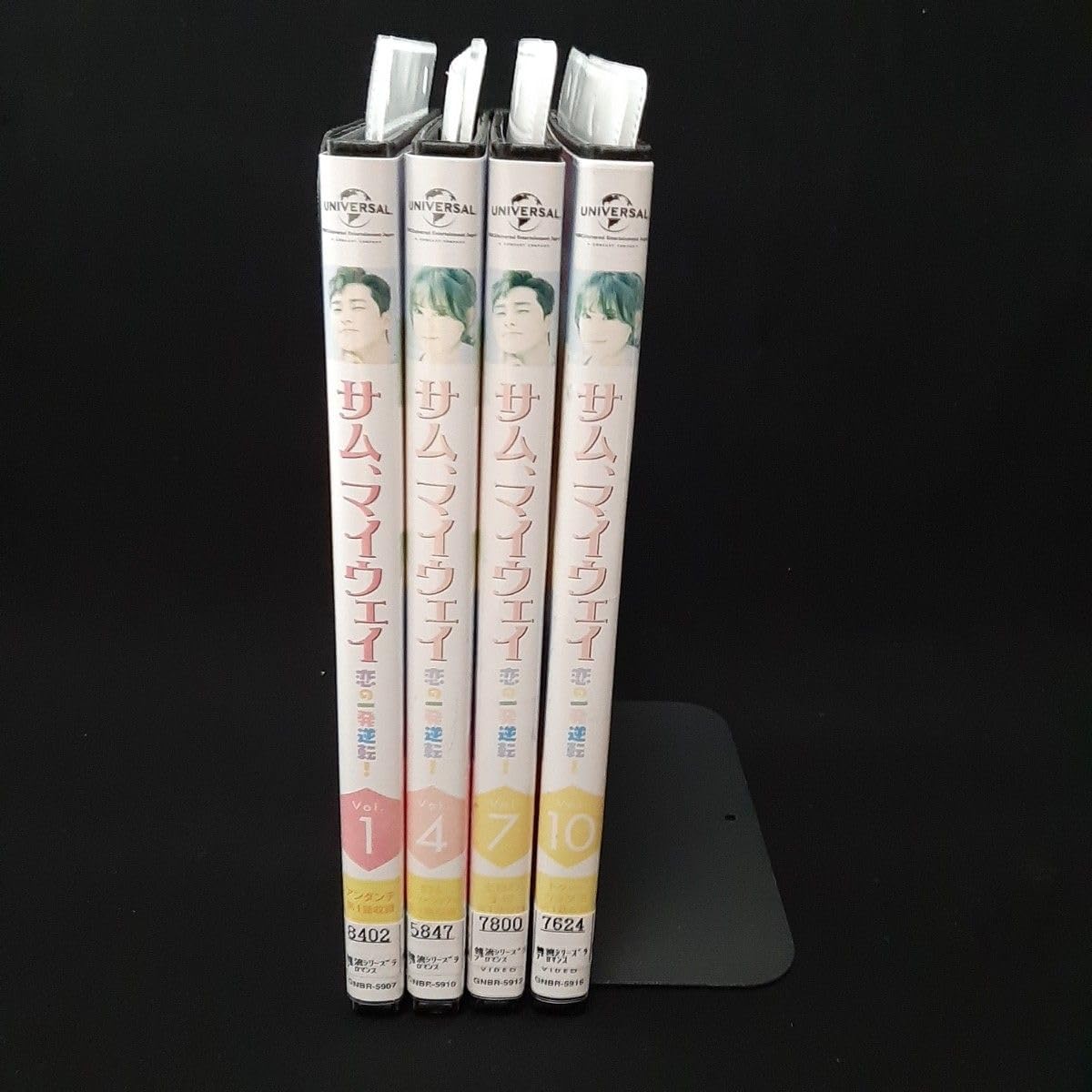 Amazon.co.jp: サム、マイウェイ 恋の一発逆転 DVD 全巻セット 全13巻