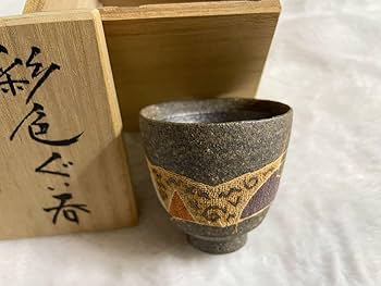 Amazon.co.jp: 笠間焼 川口聡一作 彩色ぐい呑 猪口 酒器