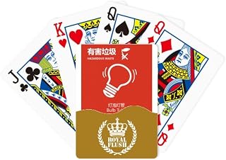Waste Classification Disposal Harmful Waste Lamp Tubes Royal Flush Poker Playing Card Game
