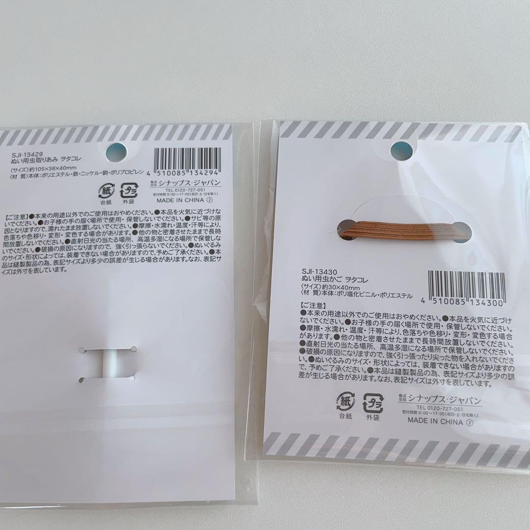 【新品未使用】写真①+②+③ ポケモン　ぬいぐるみ 虫カゴ　36点 衝撃走る、マッシブーンの“腕まくらぬいぐるみ”！むしポケモン