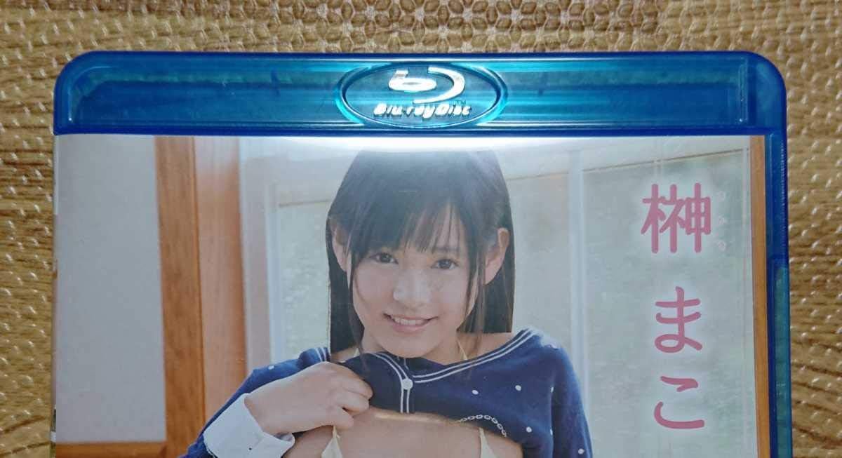 Amazon 正規アイドルイメージ Bluray 榊まこ クラスメイト おもちゃ おもちゃ