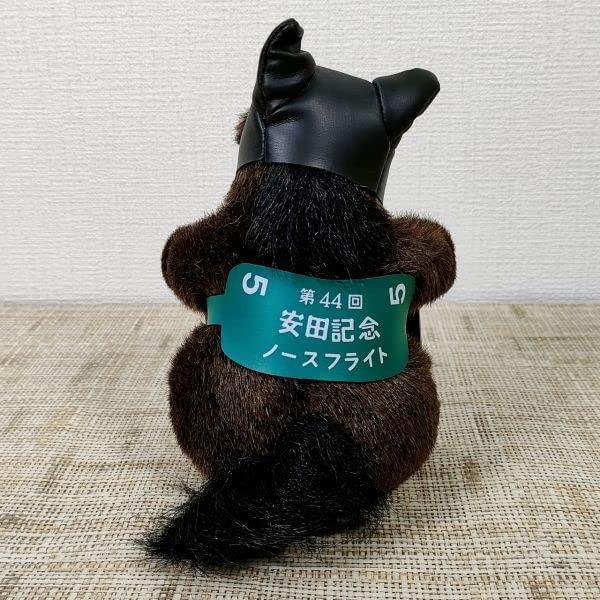 Amazon | 当時物 ぬいぐるみ ノースフライト 第109回 天皇賞 11番