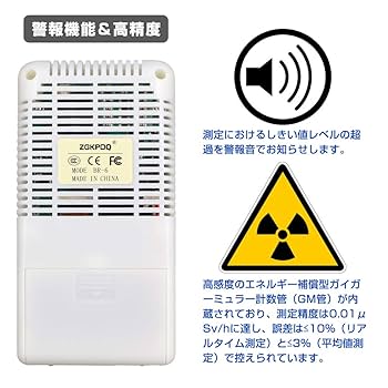 Amazon | EC Tool 放射線測定器 高精度 ガイガーカウンター