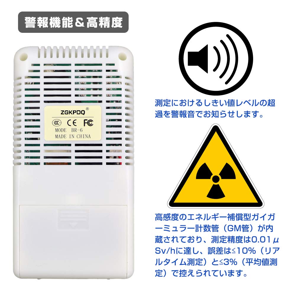 Amazon | EC Tool 放射線測定器 高精度 ガイガーカウンター ポータブル