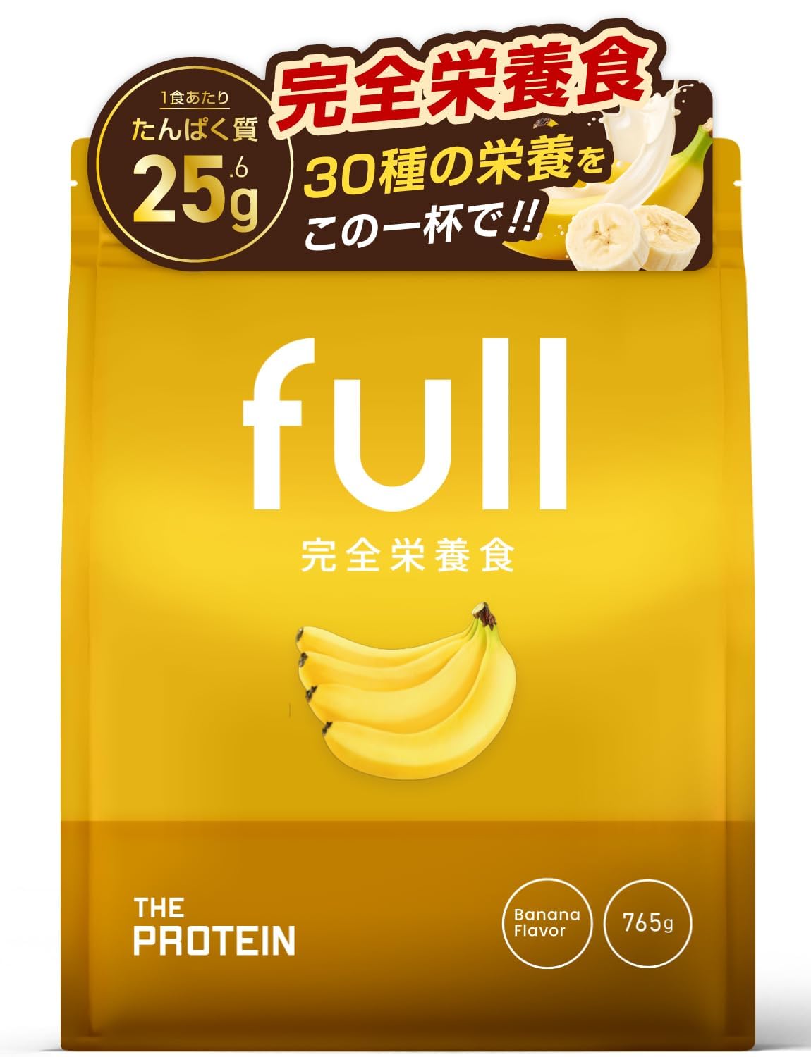 Amazon | ザプロ 完全栄養食 プロテイン バナナ風味 765g ソイ