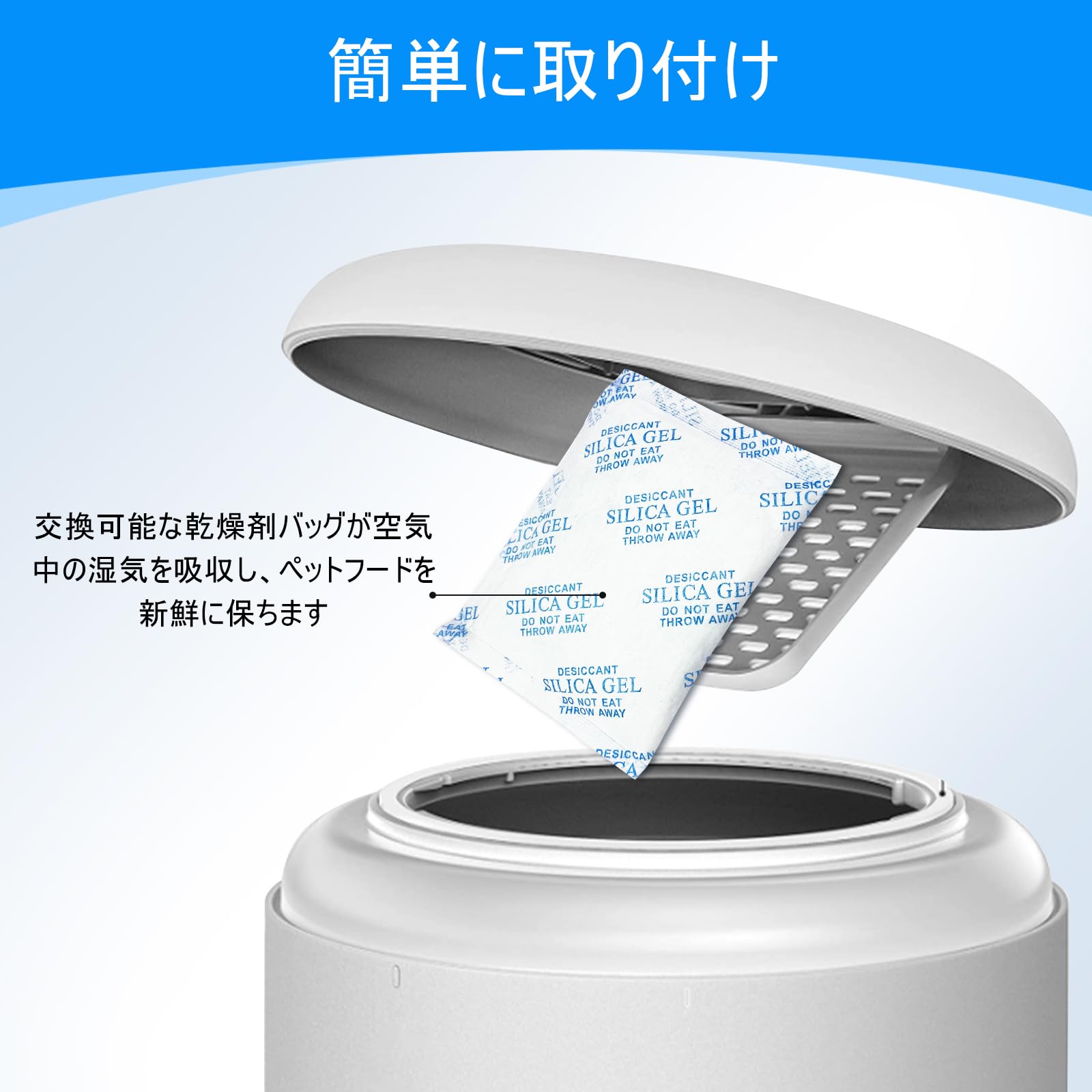 Amazon | MyfatBOSS 10枚 ペットフード用乾燥剤 「なんでも除湿