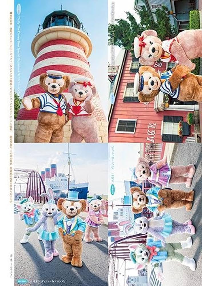 東京ディズニーシー ダッフィーとフレンズ 20周年記念セット 東京ディズニーシー ダッフィーとフレンズ 20周年記念セット