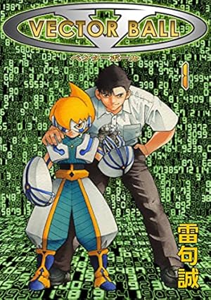 Amazon.co.jp: 金色のガッシュ！！ 完全版（16） eBook : 雷句誠