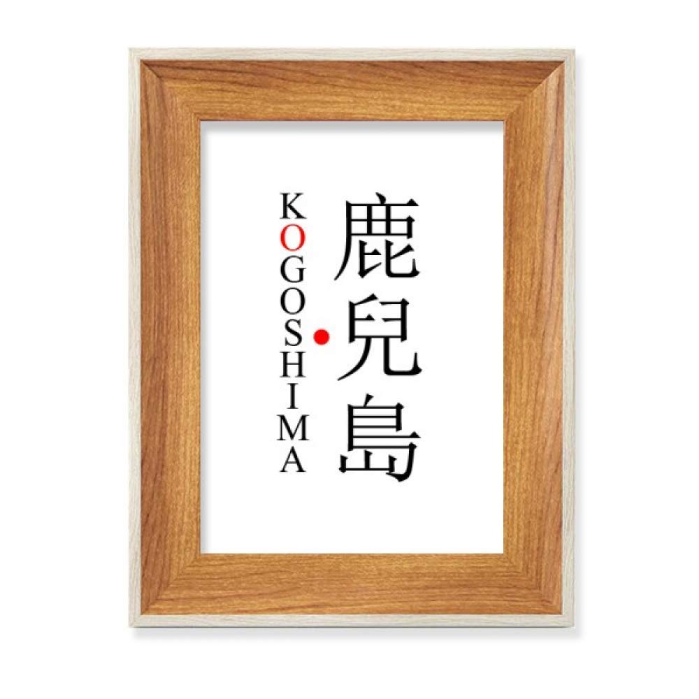 Cadre photo bois bureau Kagoshima drapeau soleil rouge affichage peinture art tableau