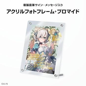 アルスアルマルの誕生日グッズセット2023 アルスアルマルの誕生日グッズセット2023 Amazon.co.jp: にじ