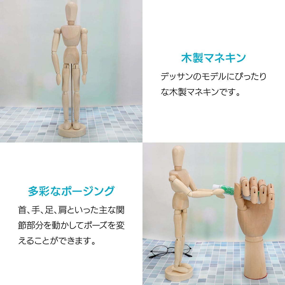 Amazon | ENN LLC 木製デッサン ポーズ ドール 人形 美術 撮影