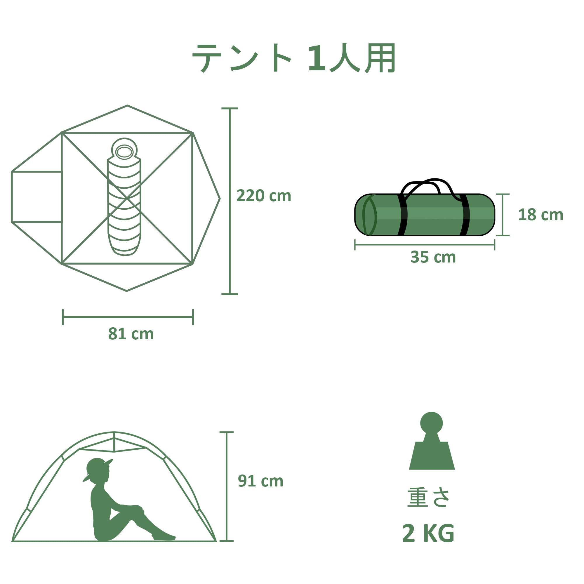 Amazon.co.jp: Clostnature テント 1人用 キャンプ 冬用テント - 軽量