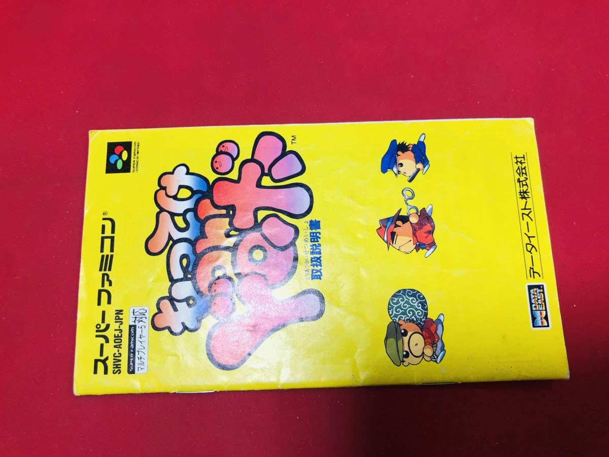 Amazon.co.jp: もってけ oh! ドロボー 説明書 ！！！！ : おもちゃ