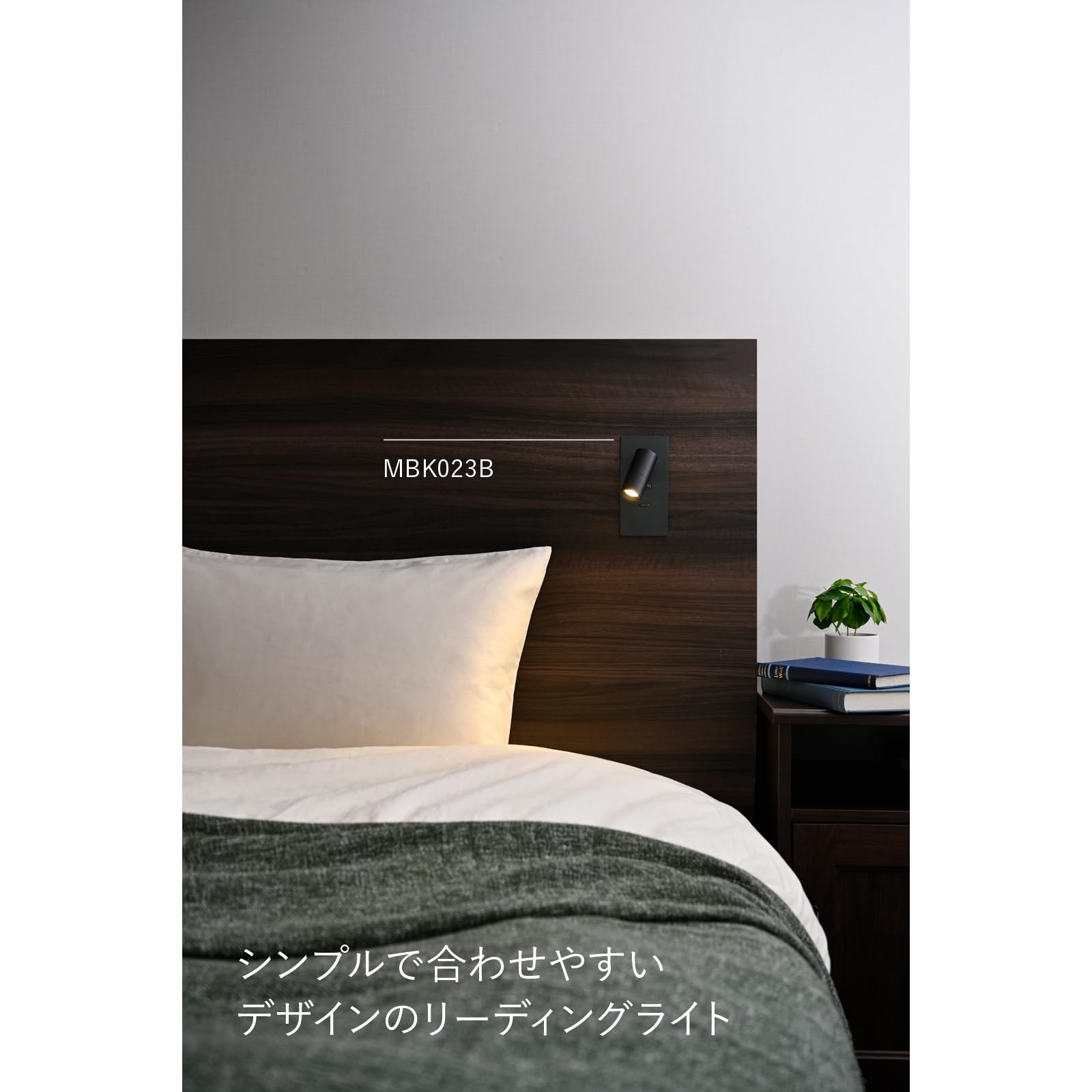 Amazon.co.jp: MotoM リーディング 読書灯 リーディングランプ ベッド 