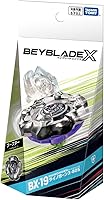 Vista 4 de Beyblade X Beyblade X BX-19 - Bocina de rinoceronte (metal 3-80S)