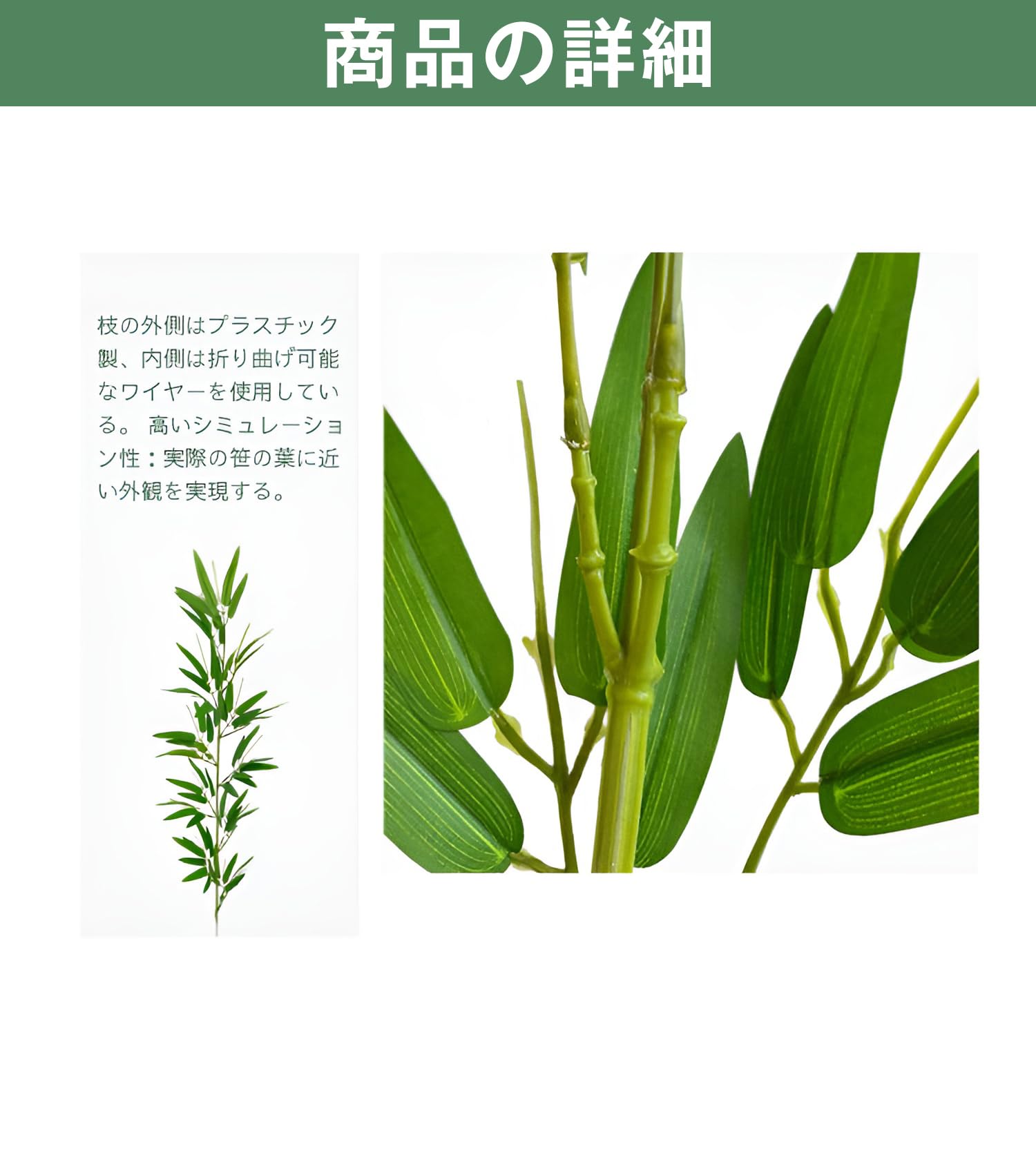Amazon.co.jp: 笹の木 七夕 飾り 笹 竹 造花 高さ105CM 金属スタンド