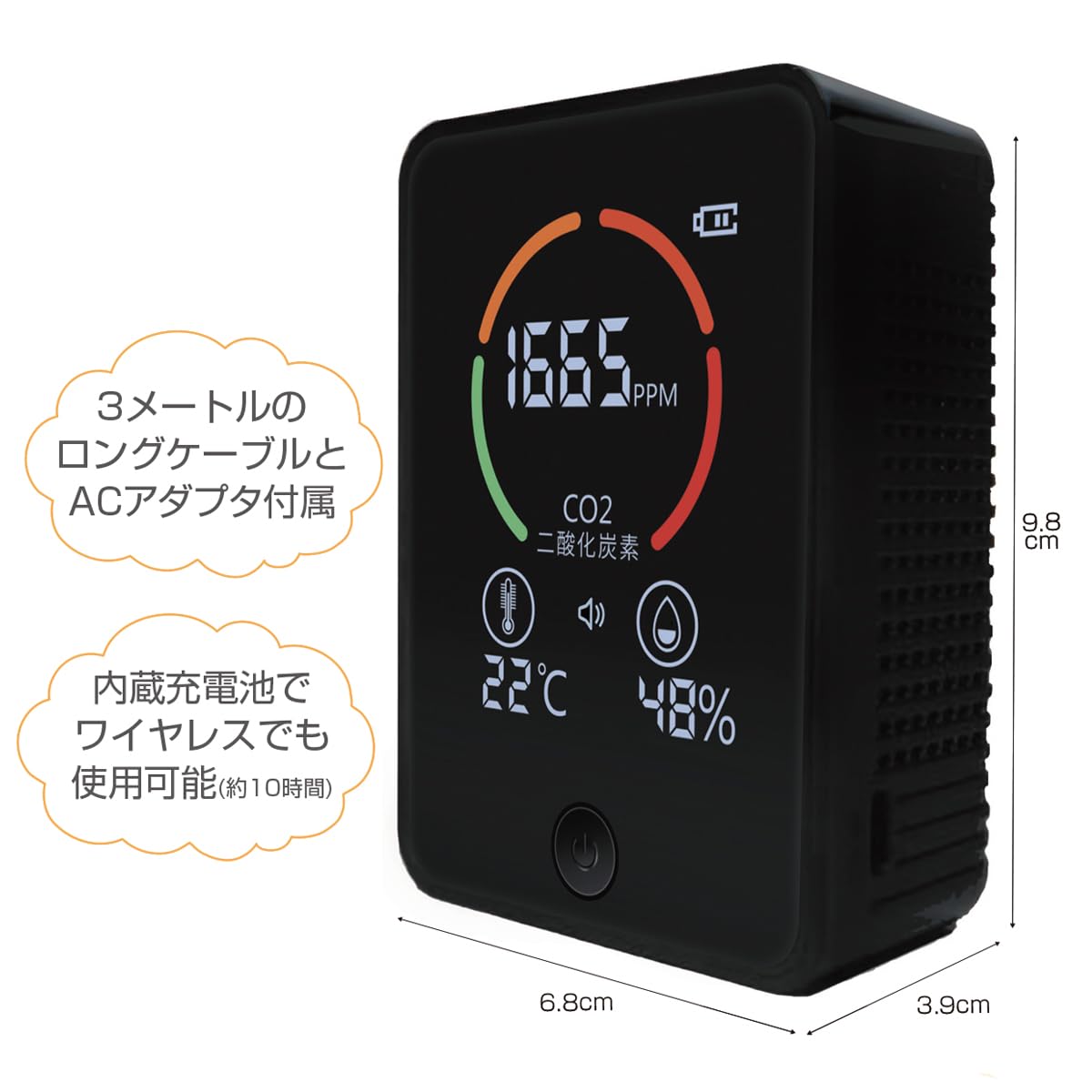 ピピっと換気君（TOMO-1）二酸化炭素濃度測定器 ピピ っ と 換気 君 二酸化炭素測定器 ピピっと換気君 人気 CO2濃度計 二酸化炭素センサー