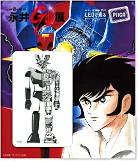 永井go展 マジンガーZ 光るICカードステッカー ピーカ LEDで光る ICカードに重ねて光る！「 PIICA 」 電池不要 永井豪 会場限定 販売 グッズ