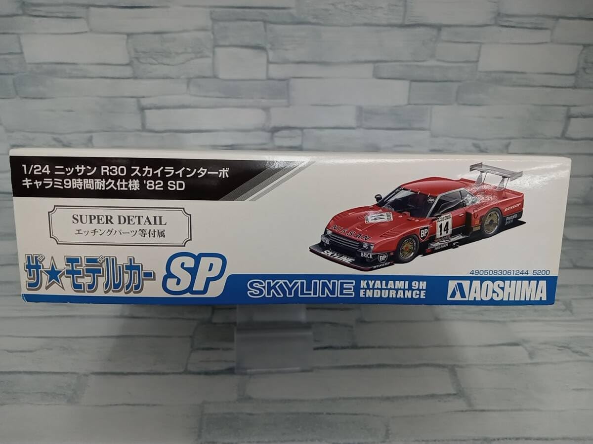 Amazon | 未組立 プラモデル アオシマ 1/24 ニッサン R30 スカイライン