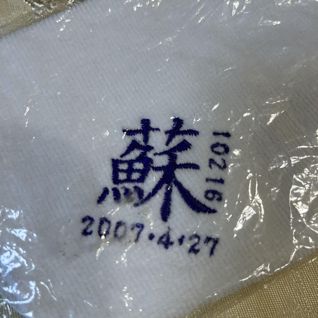 ★ソ・ジソブさんの除隊記念ハンカチ★ ☆ソ・ジソブさんの除隊記念ハンカチ☆